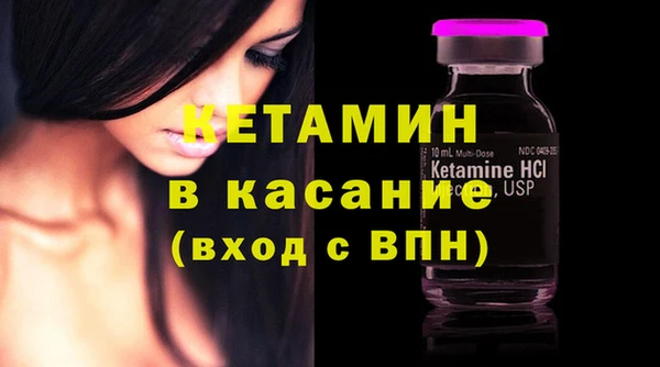 мяу мяу кристалл Верея