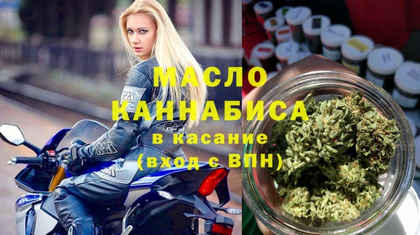 бошки Верхнеуральск